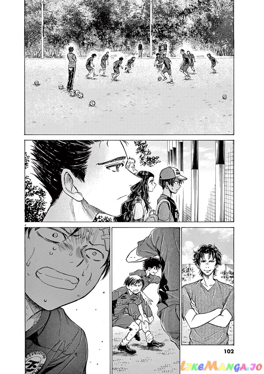 Ao Ashi, Chapter 121 image 05